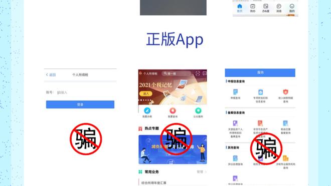 雷电竞苹果下载app官网截图1